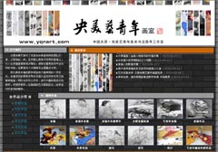 太原央美藝青年美術(shù)高考培訓